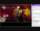 Part03/西部 バーチャルいいゲーマー VS Red Dead Redemption 2 探り探り編【生放送ｱｰｶｲﾌﾞ視聴者投稿】