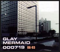 MERMAID ~GLAY~ 弾いてみた