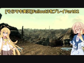 fallout3をそらマキ実況プレイpart02 vault101後半