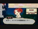 【シノビガミ】抜け忍討伐作戦【後編】