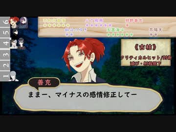 【シノビガミ】抜け忍討伐作戦【後編】