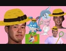 そんなんじゃ虫も殺せねぇぞお前ら.fairy party