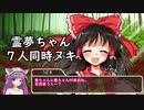 【シノビガミ卓遊戯】レズのレズによるレズの為のシノビレター　その５