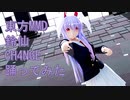 東方MMD　鈴仙　CH4NGE　踊ってみた