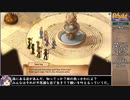 【日本語訳】Regalia of Men and Monarchsをねっとりプレイ 全27/35話【ゆっくり実況】
