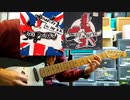 Sex Pistols「Anarchy in the U.K.」弾いてみた。