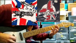 Sex Pistols「Anarchy in the U.K.」弾いてみた。