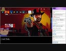Part05/西部 バーチャルいいゲーマー VS Red Dead Redemption 2 泥酔ビンタバトル編【生放送ｱｰｶｲﾌﾞ視聴者投稿】