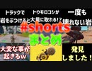ショート動画まとめ！総集編 パート3 Fortnite Chapter3 Season3 「#shorts 」「 Fortnite 」「 フォートナイト 」