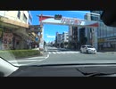 【オリジナル車載動画】高島町のクリエイトへ行く・4【沼津】