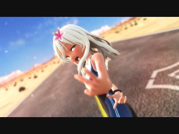 【MMD艦これ】ろーちゃんの暑さ対策【Gimme×Gimme】※13:50、19:20上書き