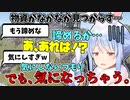【哀愁】諦めると言いつつ行動は全然諦めてない兎田ぺこらが可愛すぎたw【ホロライブ/切り抜き】