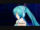 初音ミク 小春おばさん 【 井上陽水 】