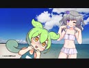 【VOICEVOX劇場】海に来たずんだ、肉欲に抗えずヘコヘコ【ずんだもん】