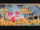 ミラー主みくにのメイプルストーリー『メイプルしながら喋ろうぜ！＠メイプルも教えて！』【2022/07/29】5/7