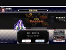 QMA 芸能その他登龍門 20220730