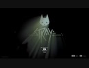 【Stray】迷える猫の旅。パート１