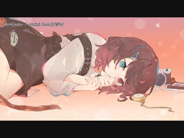 【ニコカラ】Re*finder 【offvocal】