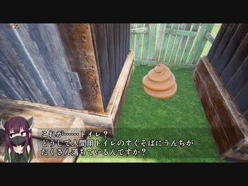 【Zoo Cleaner】動物園でうんぱくするゲーム実況動画