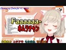 [日英字幕]めっさんのニチアサものまねシーンまとめ[小森めと/Vtuber/774inc/ブイアパ]