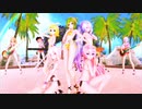 【MMD】9人で気まぐれメルシィ(水着バージョン)