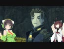 【ゼノブレイド3】どうあがいても初見のゼノブレイド3#3【Voiceroid実況】