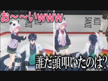 レオスに遠慮が無さすぎる笹木