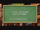 【PandoraPartyProject】混沌の新しい地図【2022.7版】