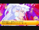 フィーリア王女とふたりはプリキュアSplash☆Star～1120