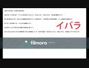 オリジナルソング「イバラ」