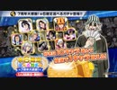 BLEACH ブレソル実況 part2565-1(★6確定選べるガチャ～7周年～　お勧めのキャラ紹介)