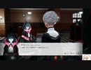 【実況】モナーク／Monark　タイムシフト　Part12-5【初見】