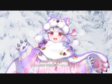 【FGO Fes.2022 Part1 特別ボイス】サーヴァントと巡る世界展 - ReCollection - Lostbelt No.1 ムービー【Fate/Grand Order 7周年記念】