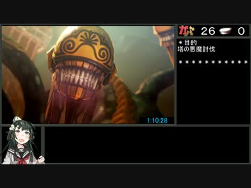 真・女神転生V 人修羅撃破RTA　9：28：14(HARD・DLC有)　Part2/9