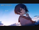【ニコカラ】風鈴歌【onvocal】
