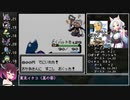 【毒縛】ポケットモンスター 金 実況プレイpart.3【VOICEROID実況】