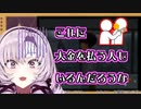 セレブへの偏見がすごいお嬢様【壱百満天原サロメ/にじさんじ/切り抜き】