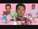 迫真フェアリー部　EDの裏技.fairy party