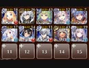 【ケラ王子】これならノーカン　☆３　金魚姫と夏夜の肝試し【千年戦争アイギス】