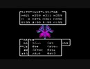 FCドラクエ３　闇ゾーマを１回の攻撃で倒す