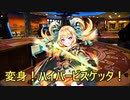 意味が分からない奴らのクトゥルフ神話trpg【セッション名】魔法少女にはご注意ください