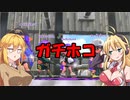 マキマキとマキマキのマキマキトゥーン#10