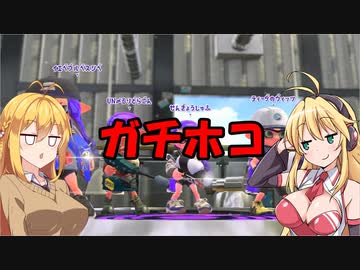 マキマキとマキマキのマキマキトゥーン#10