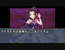 M@jin Tensei ~SPIRAL  CINDERELLA~＃４７