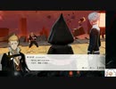 【実況】モナーク／Monark　タイムシフト　Part12-9【初見】