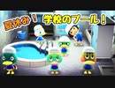 【まったり実況】あつまれどうぶつの森【関西のおばちゃん】#296
