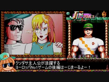 [RTA]ジムパワー(PCエンジン)_18分00秒36_後編
