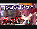 【心霊？】配信中に謎のノック音が聞こえてビビり散らかし、別室のノエフレに助けを求めるマリン船長【宝鐘マリン/不知火フレア/白銀ノエル/ホロライブ切り抜き】