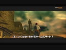 #5-1 再生数１０以下なのはパワハラのせいじゃ PS3 【デビルメイクライ２】