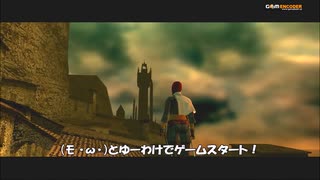 #5-1 再生数１０以下なのはパワハラのせいじゃ PS3 【デビルメイクライ２】
